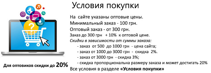Интернет Магазин Закупки По Оптовым Ценам