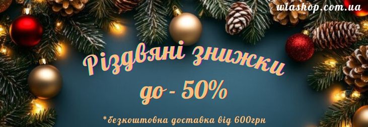 Rizdvo2024 Rizdvo2024