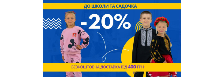 -20%