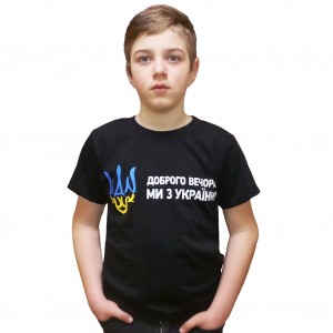 Футболка підліткова чорна з гербом "Доброго вечора, ми з України"