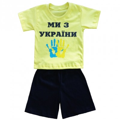 Комплект для хлопчика (футболка + шорти) "Долоньки" жовтий